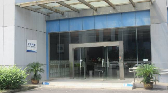 LA CHINE Changzhou huituo technology co.,ltd. Profil de la société