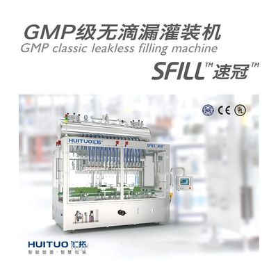 Machine de remplissage de détergent liquide