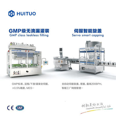 380V / machine de capsulage remplissante de liquide rotatoire de la bouteille 220V