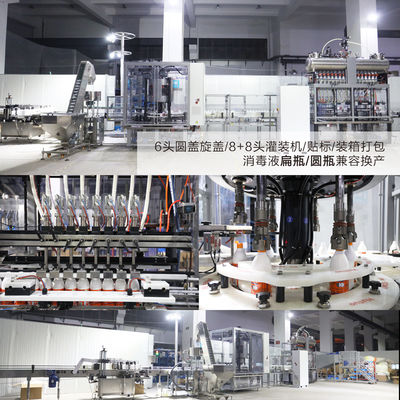 machine de capsulage remplissante de stérilisation de l'eau de 3C 380V