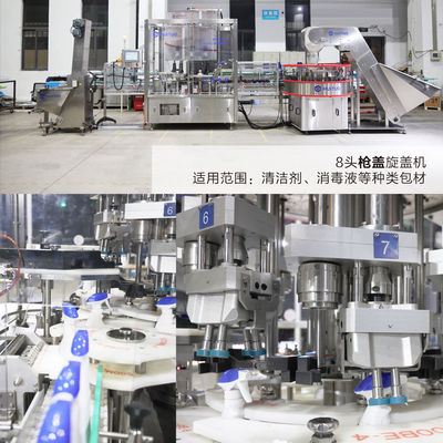 Pulvérisez la machine de capsulage 20-100bpm de déclencheur pour le produit d'épuration Capping